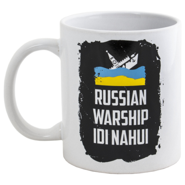 Горнятко Russian Warship