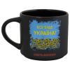 Горнятко Соняхи: Все буде Україна! Смерть ворогам!