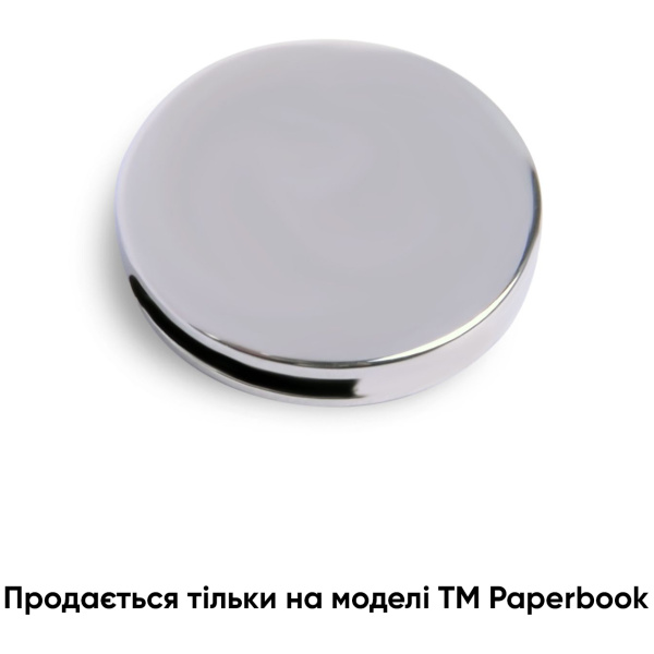 Змінна кругла металева табличка для записної книжки