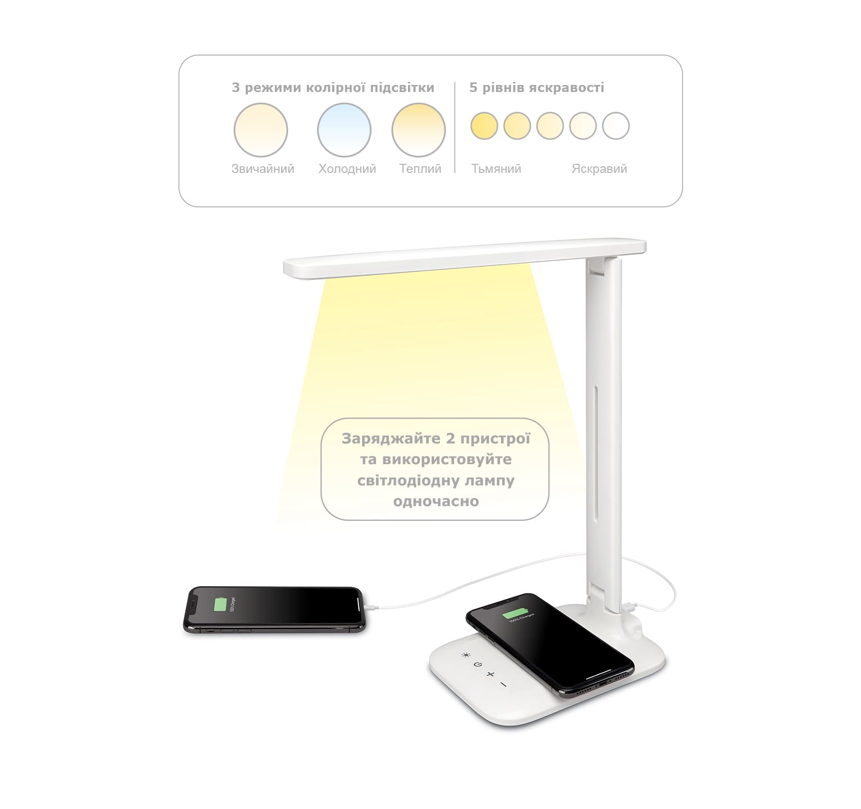 Лампа з бездротовою зарядкою Lumin - Зображення 3