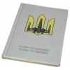 Записник Star Wars Ukraine A5 mini