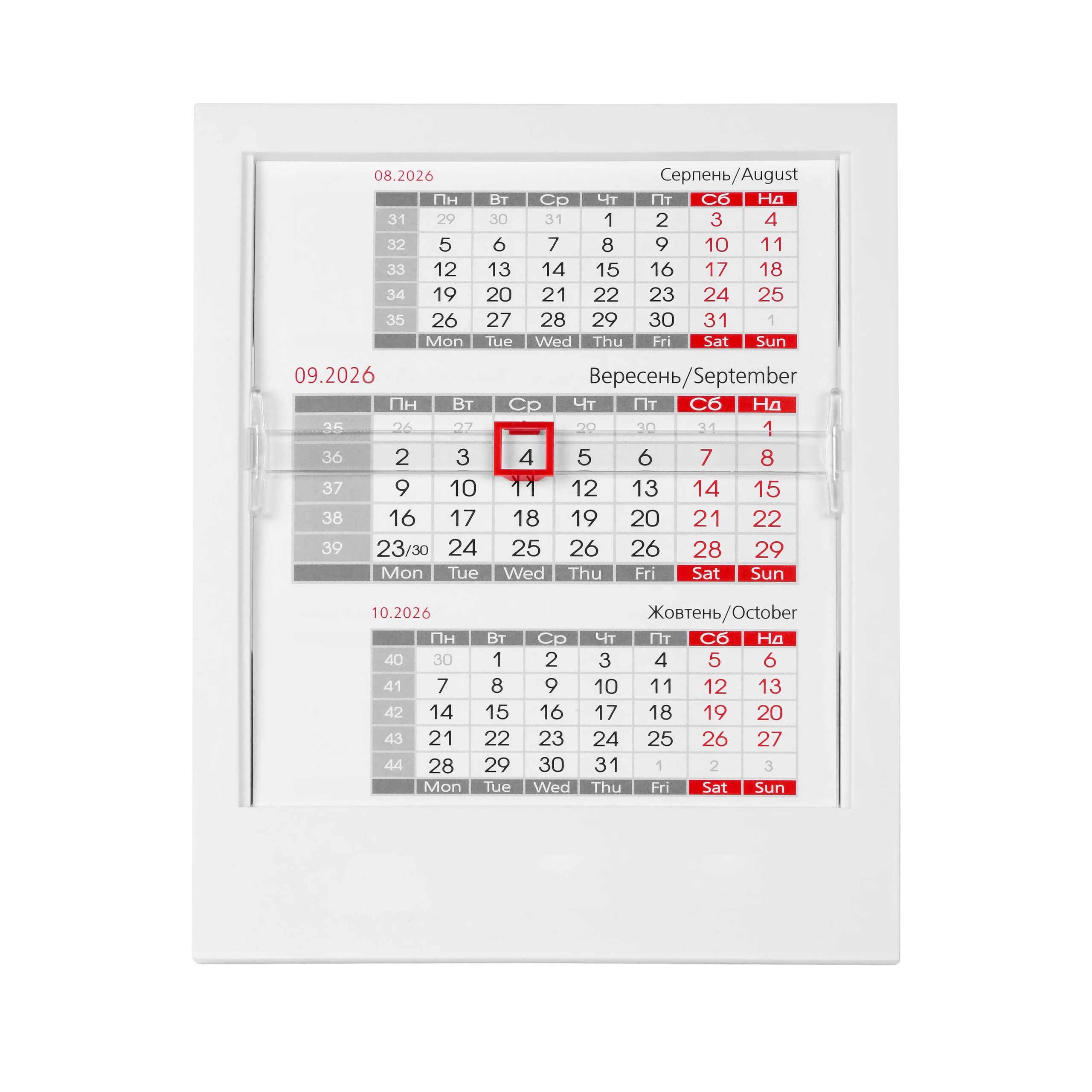 Календар АПЕКС - Зображення 2