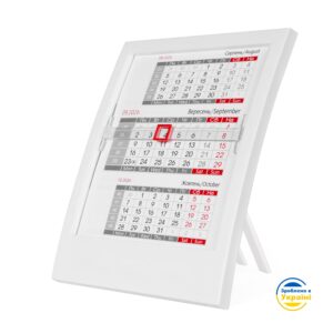 Календар АПЕКС