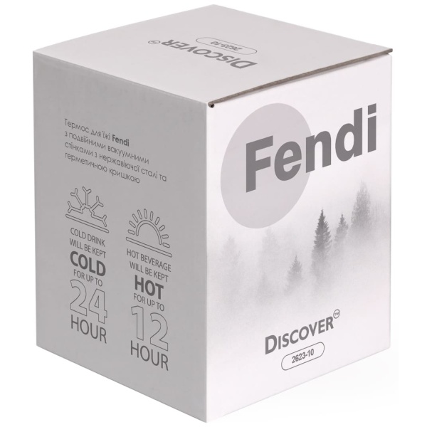 Термос для їжі Fendi, TM Discover - Зображення 2